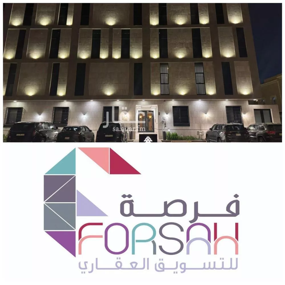 شقة 2 غرف في المونسية