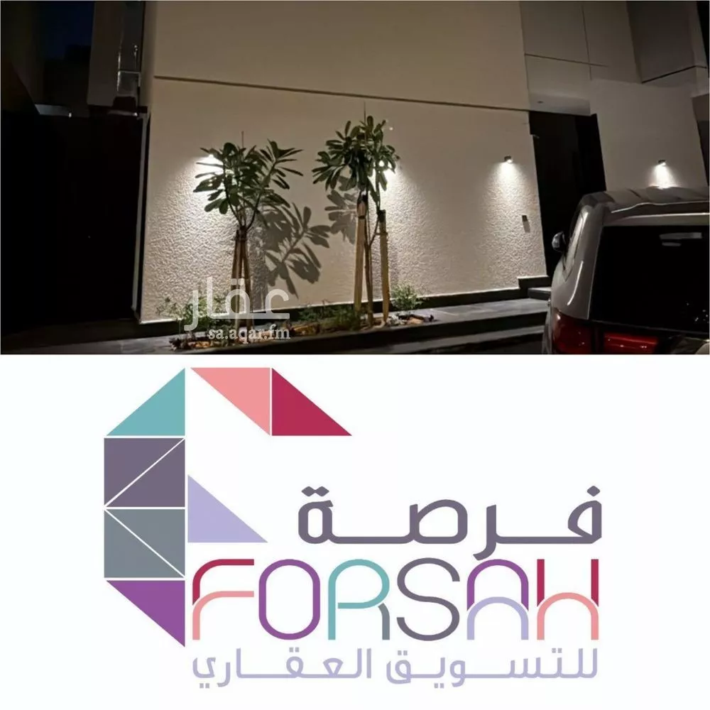 3 bedroom apartment in Al Narjis 1