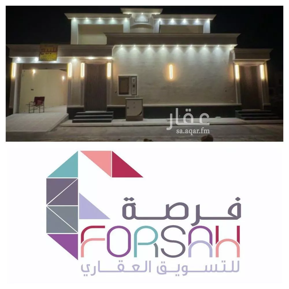 دور 5 غرف في الجنادرية 1