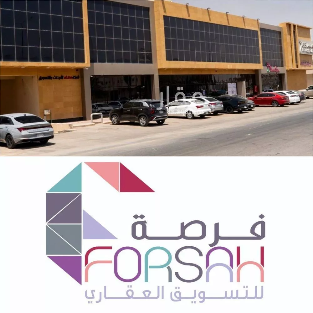 شقة 3 غرف في المونسية 1