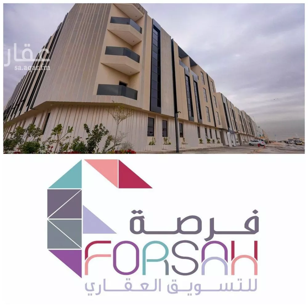 شقة 3 غرف في الرمال 1