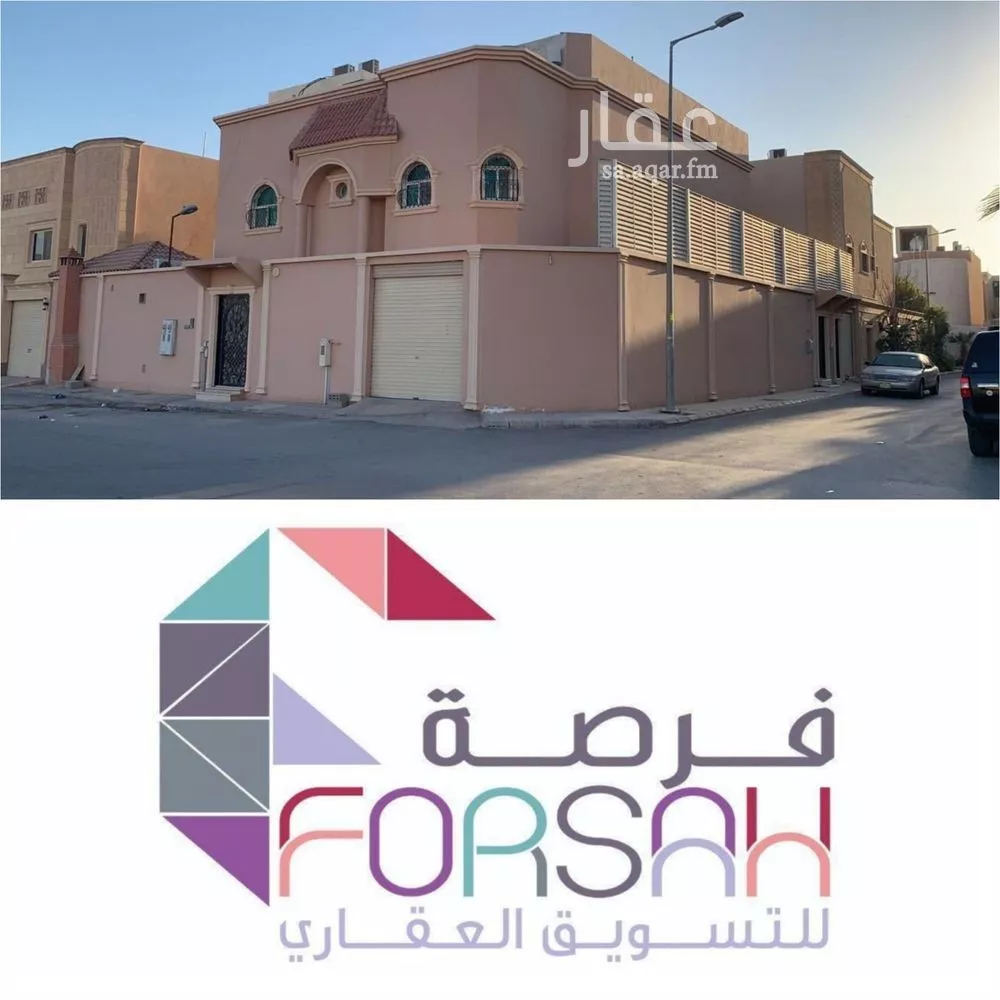 14 bedroom villa in Al Sahafah 1