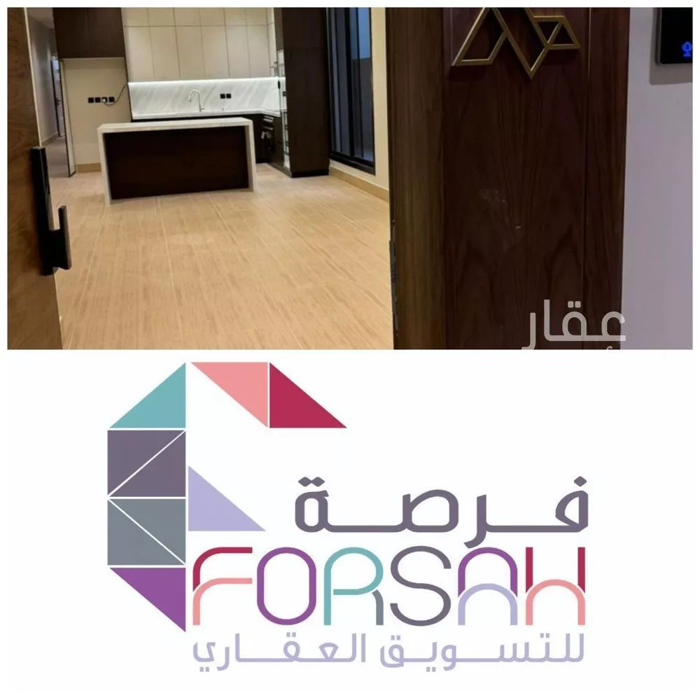 3 bedroom apartment in Qurtubah 1