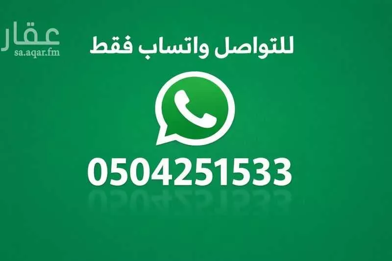 دور 4 غرف في المعذر الشمالي 5