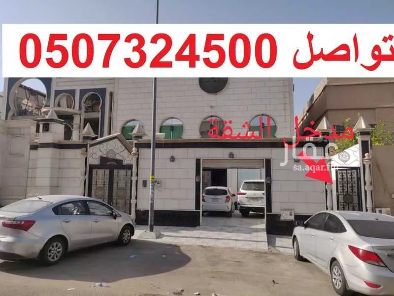 شقة 1 غرف في الشفا 1