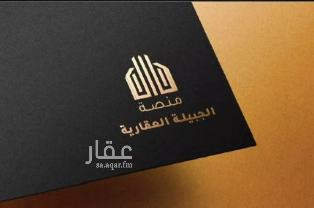 أرض 600 م² في الرمال 2