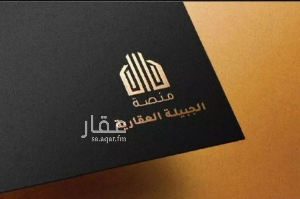 أرض 600 م² في الرمال 2