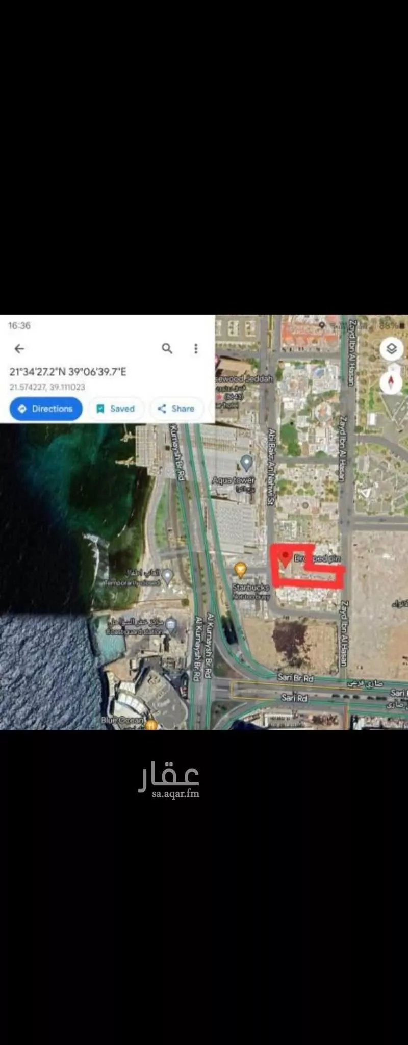 2607 sqm land in Al Shati 2