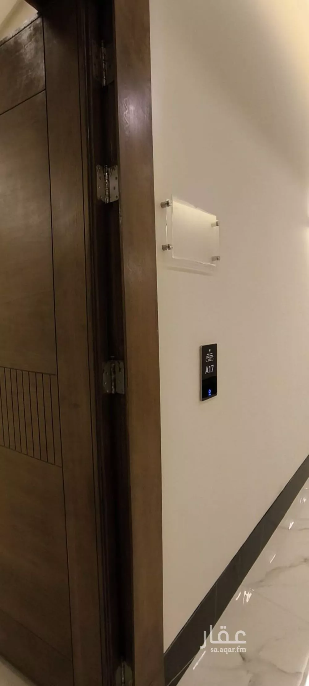 2 bedroom apartment in Al Rimal, Riyadh 16