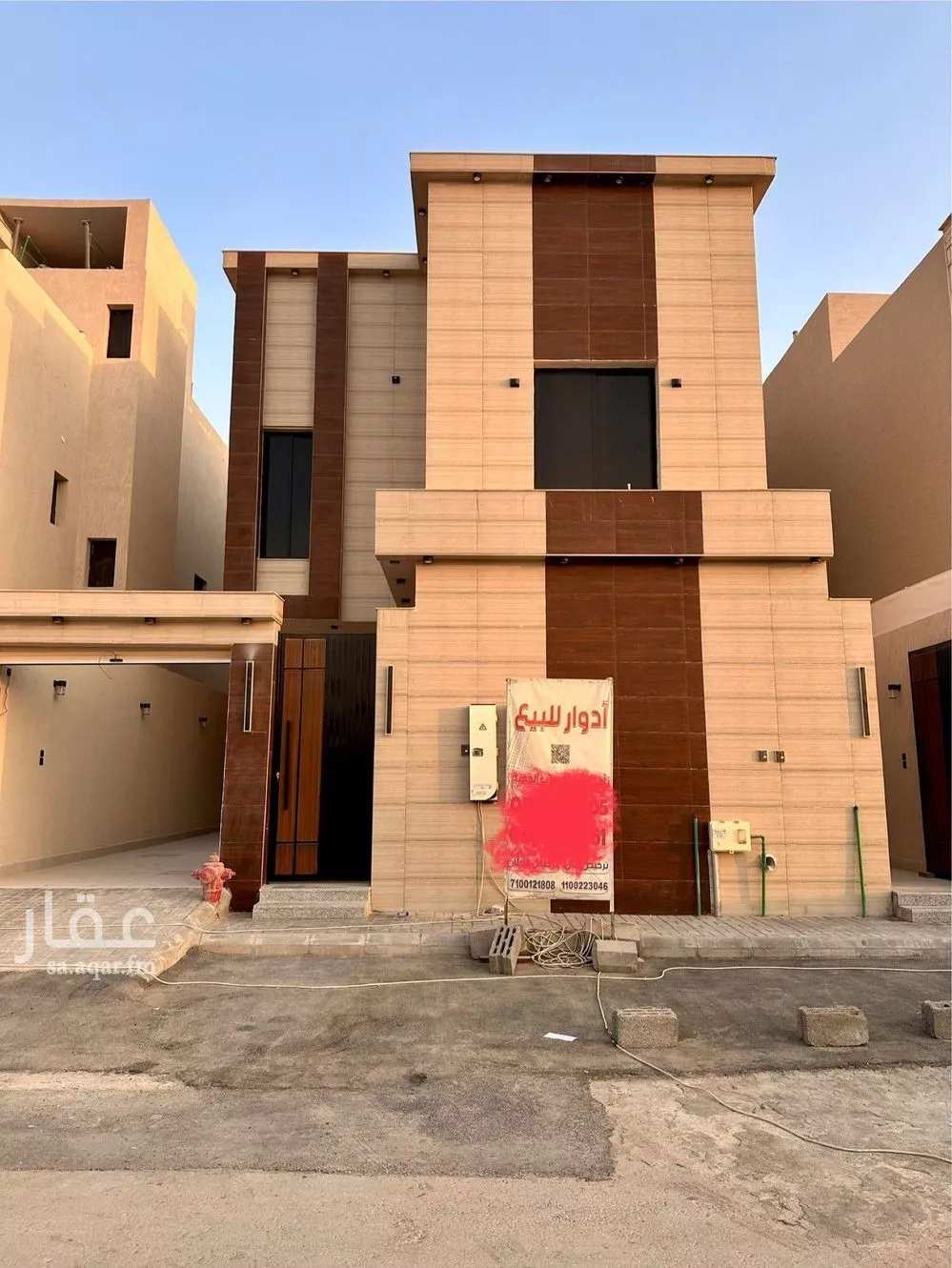 5 bedroom floor in Al Janadriyah 1