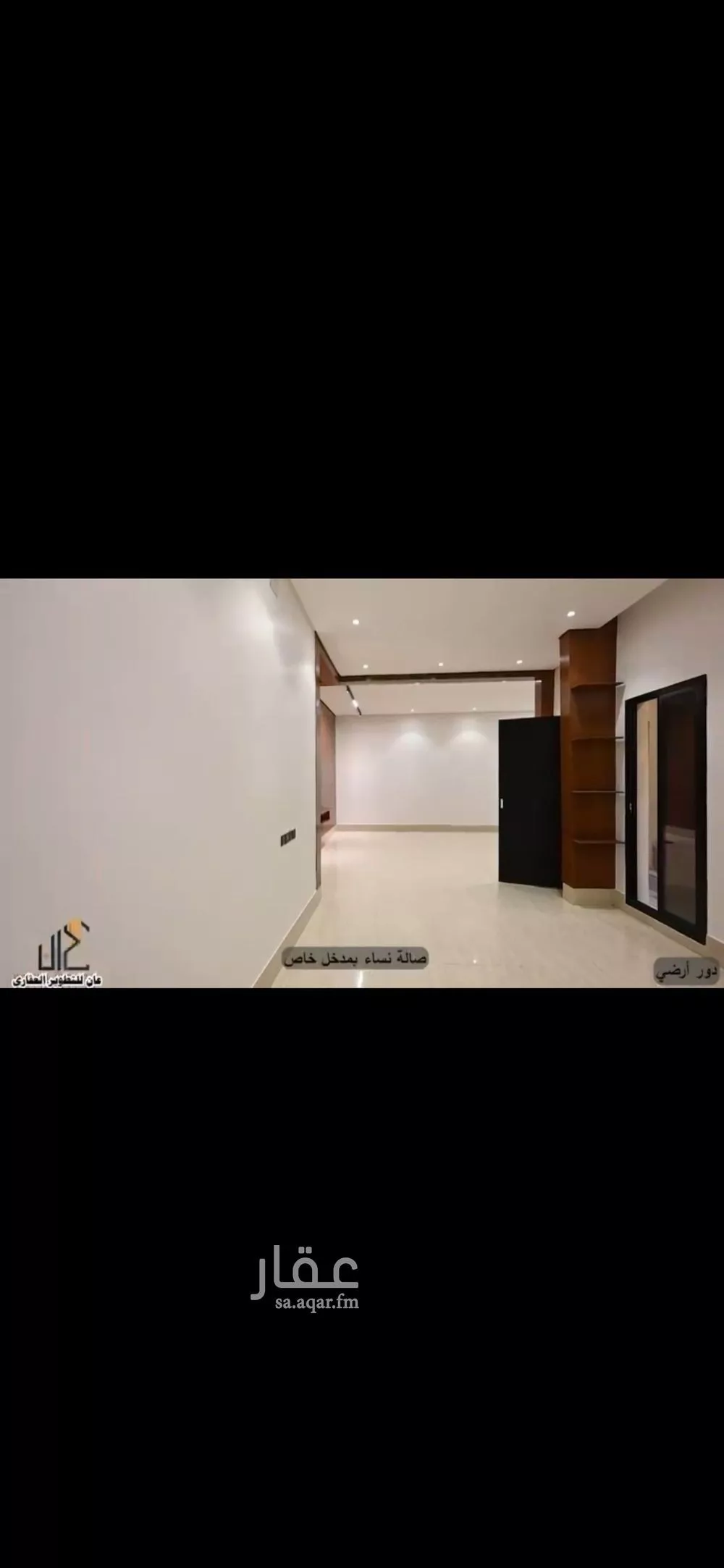 دور 5 غرف في طويق 3