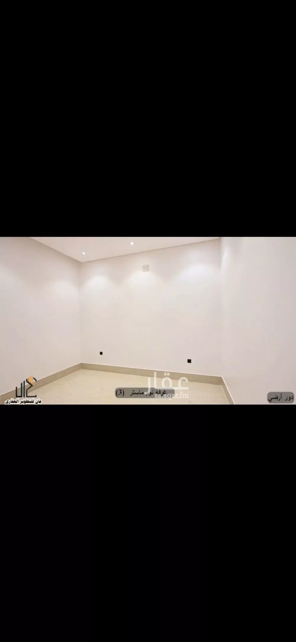 دور 5 غرف في طويق 2