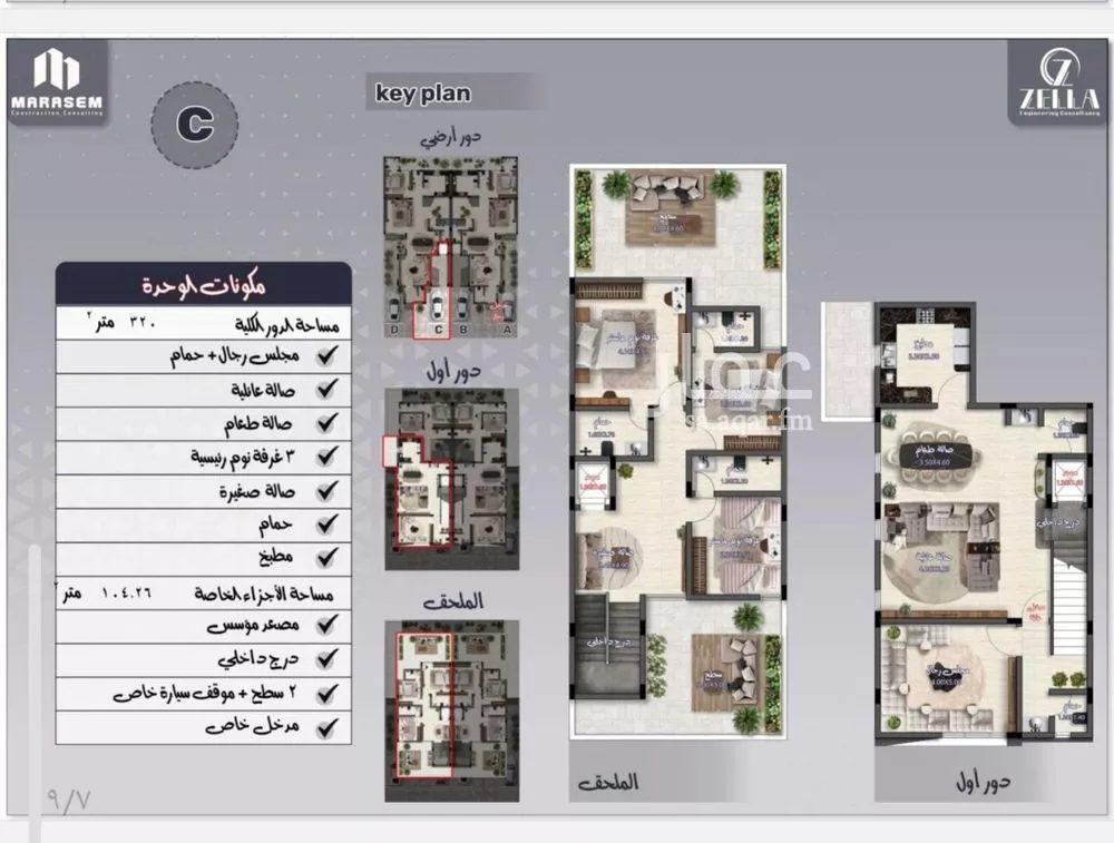 دور 5 غرف في السويدي