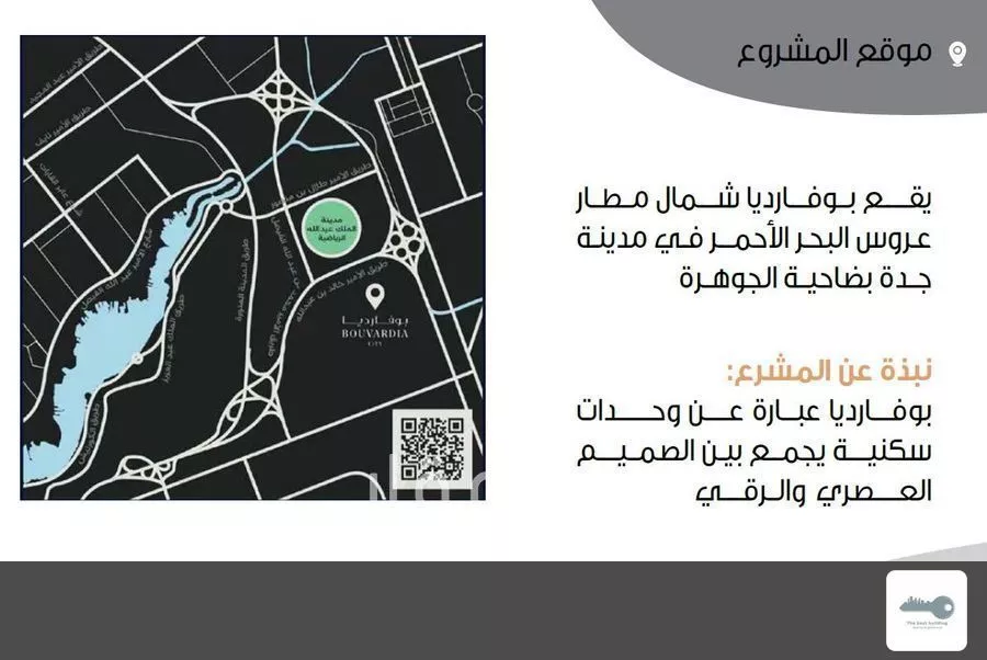 3 bedroom apartment in Al Hamdaniyah, Jeddah 4