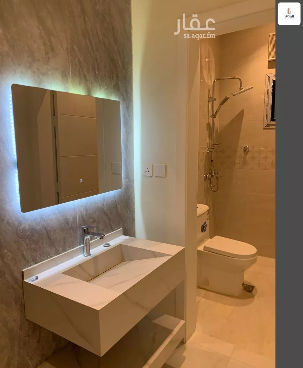 شقة 4 غرف في الصفا 5