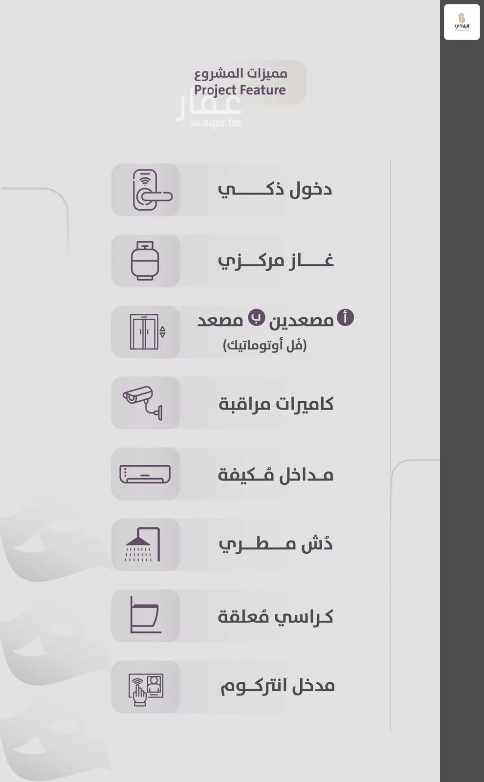 شقة 2 غرف في الزهراء 3