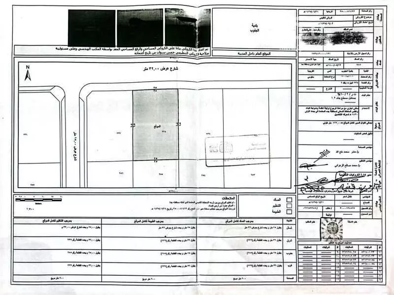 أرض 900 م² في القرينة 2