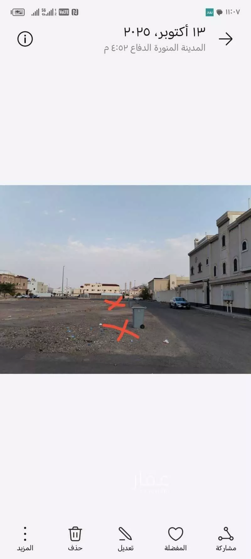 أرض 929 م² في الدفاع 3