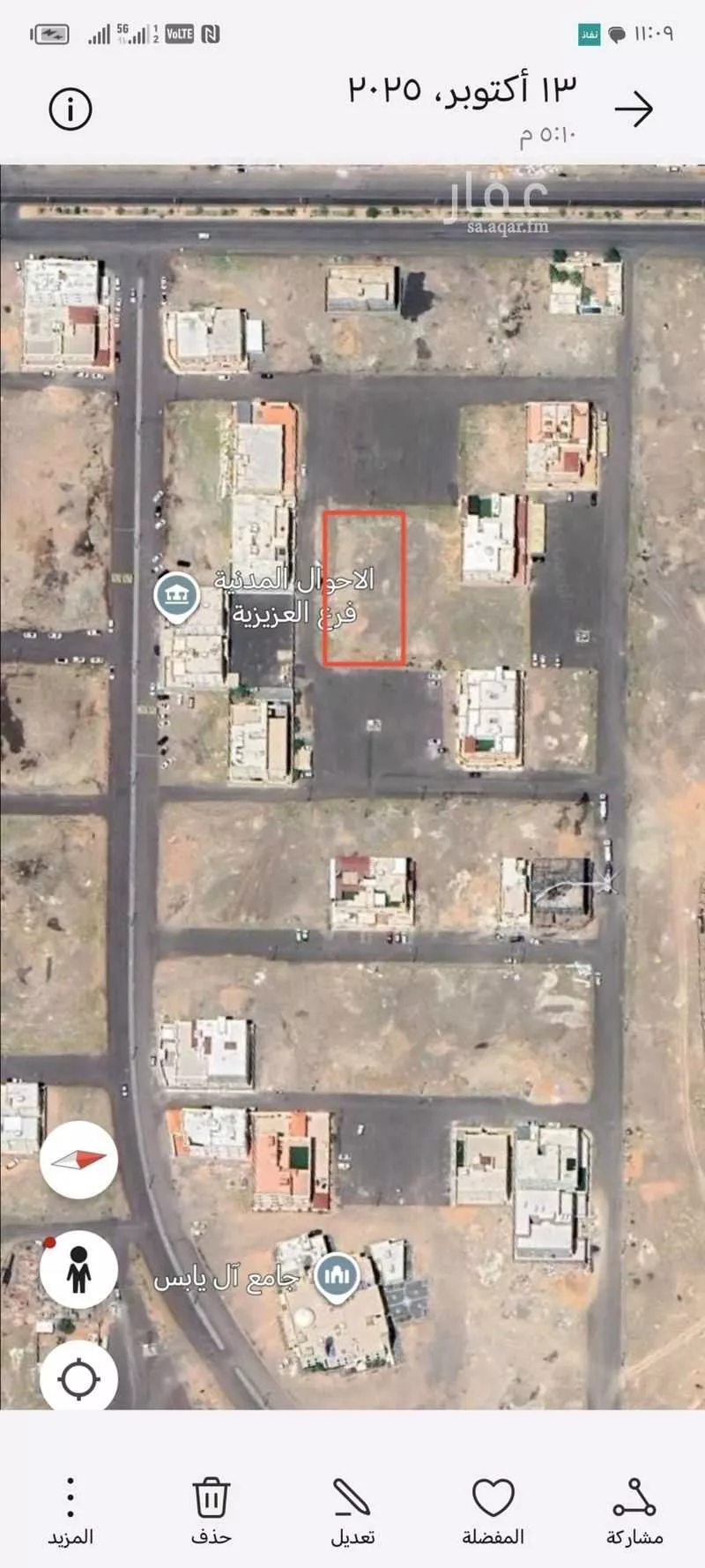 أرض 929 م² في الدفاع 1