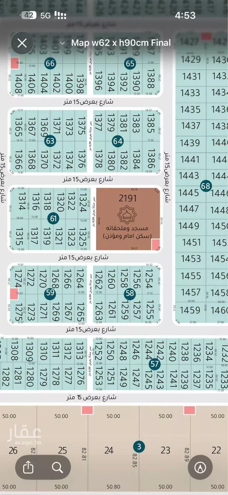 أرض 330 م² في الجنادرية 2