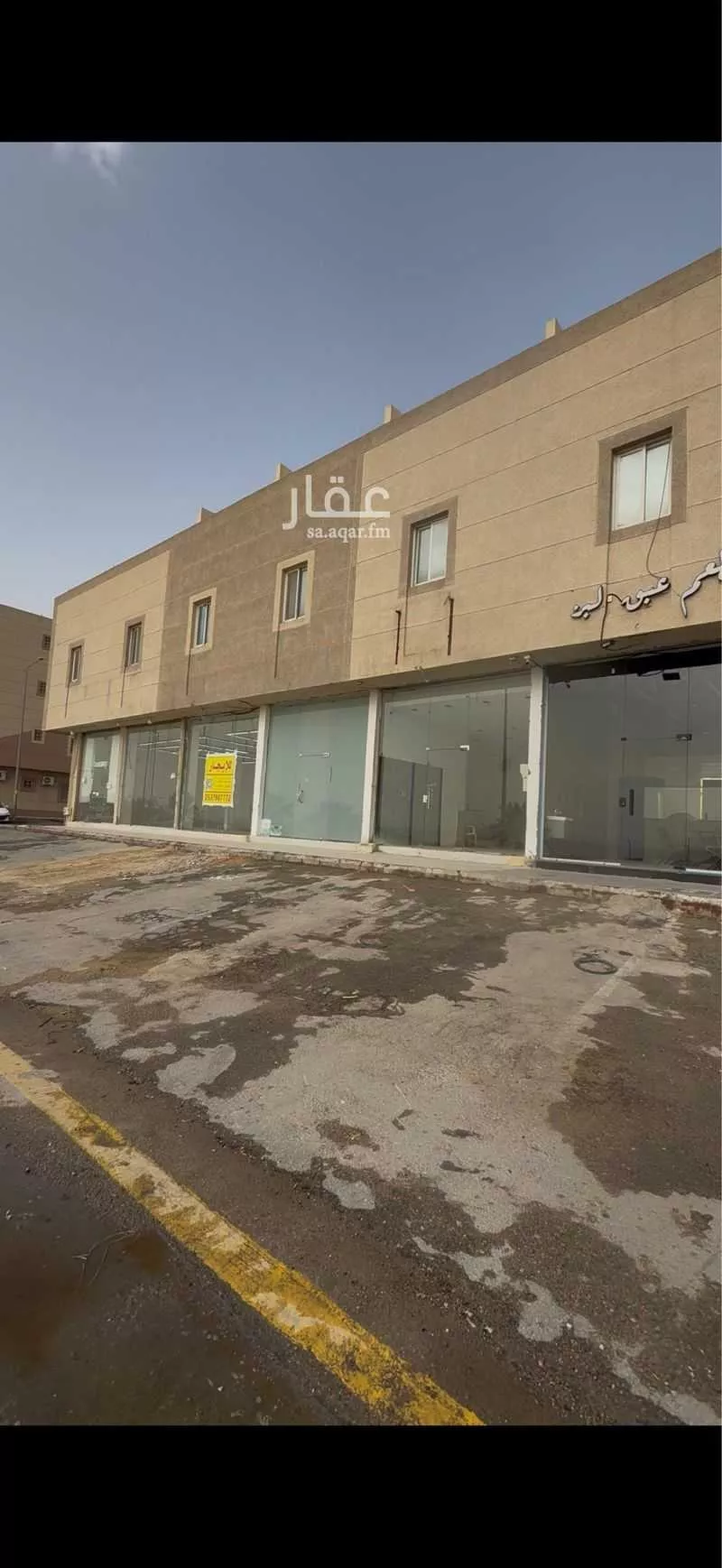 525 sqm building in Dhahrat Laban 3