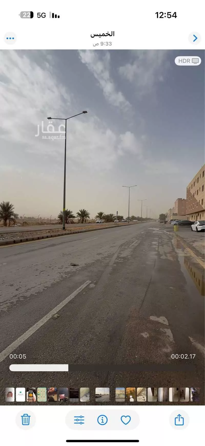 525 sqm building in Dhahrat Laban 5