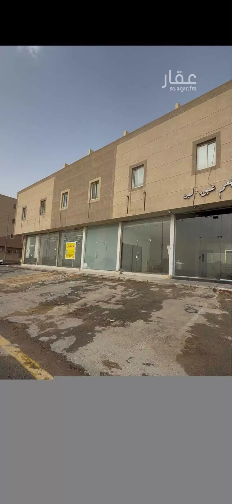 محل 525 م² في ظهرة لبن 3