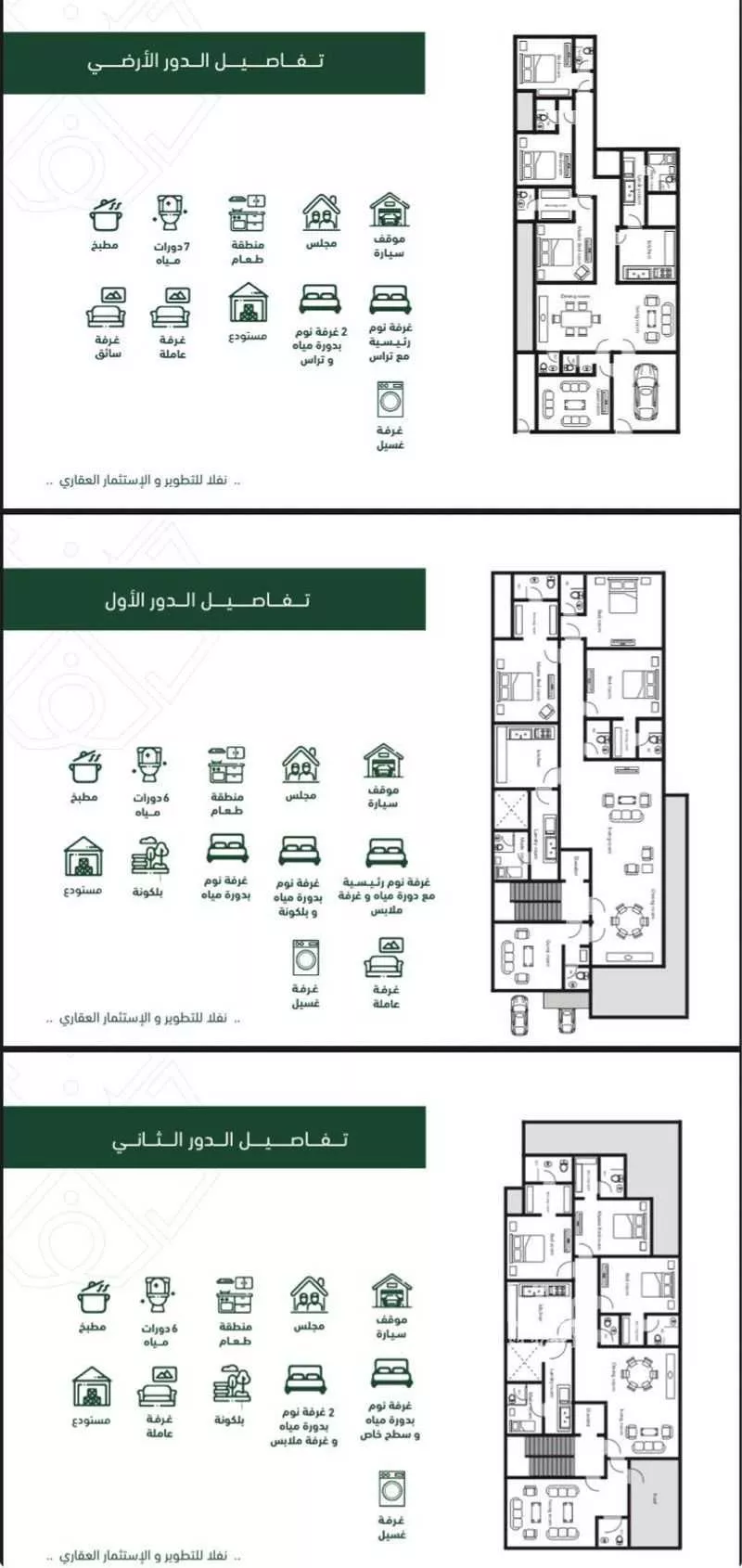 شقة 4 غرف في الاندلس 1