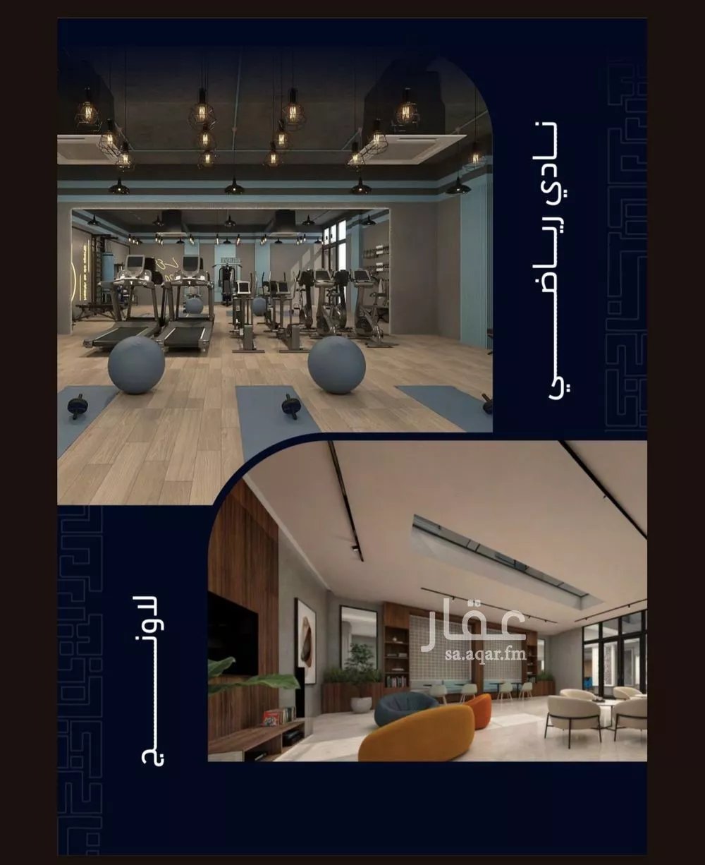 شقة 2 غرف في مشرفة 5