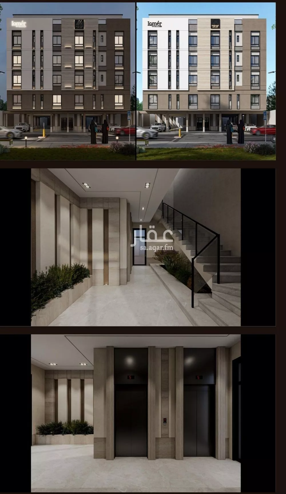 شقة 3 غرف في مشرفة 1