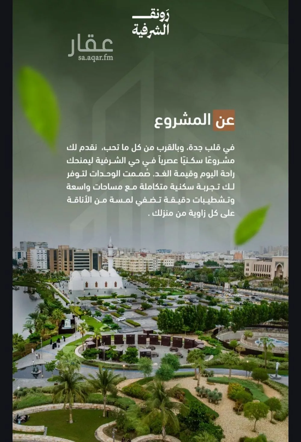 شقة 3 غرف في الشرفية 2