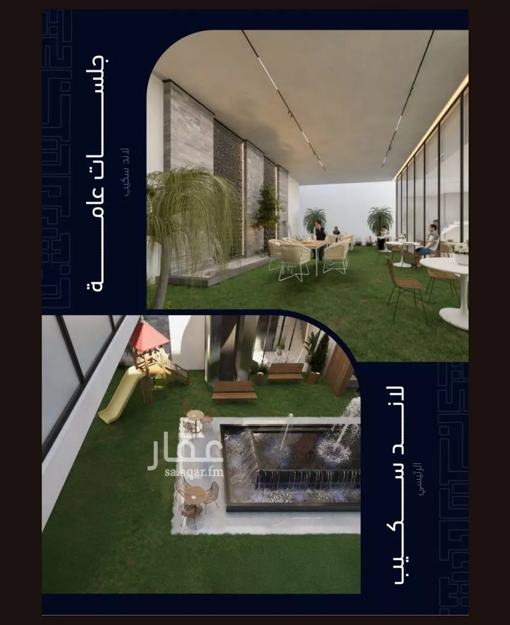 شقة 2 غرف في مشرفة 4