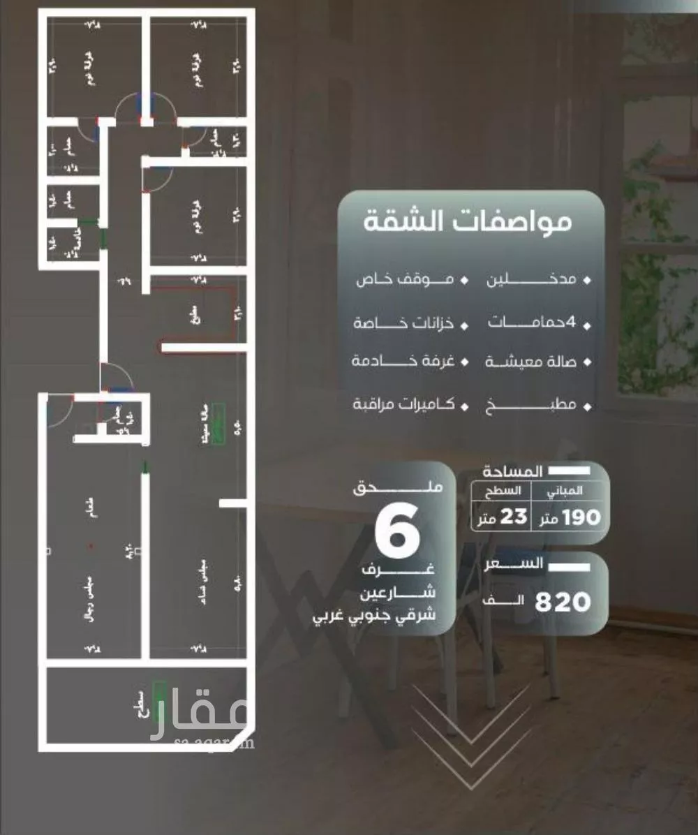 شقة 3 غرف في النزهة 5