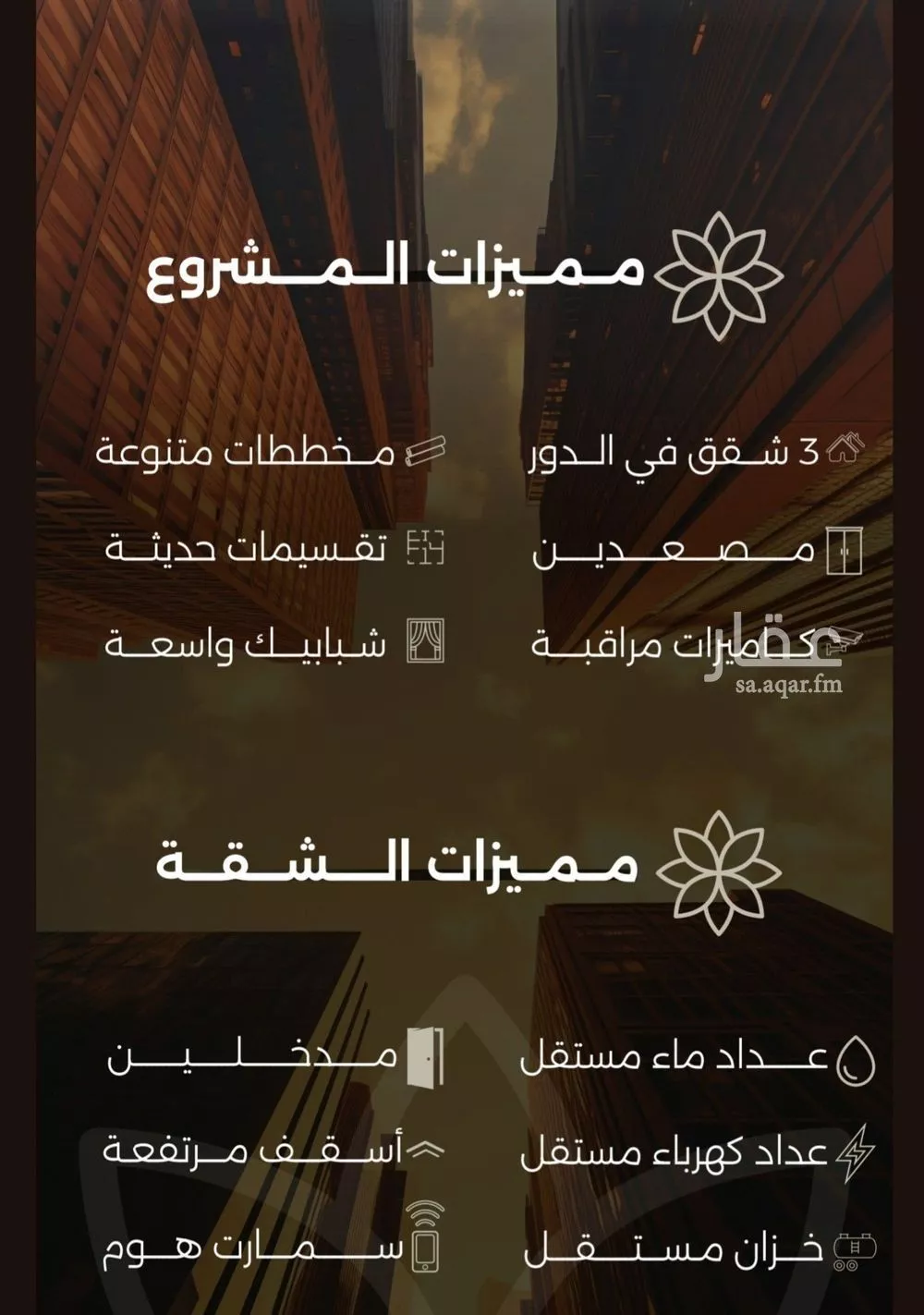 3 bedroom apartment in Al Safa 2