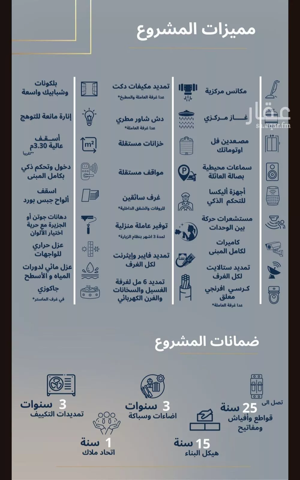 شقة 4 غرف في النهضة 3