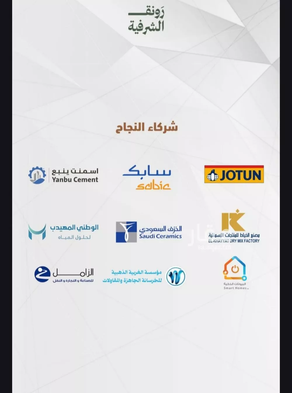 شقة 2 غرف في الشرفية 2