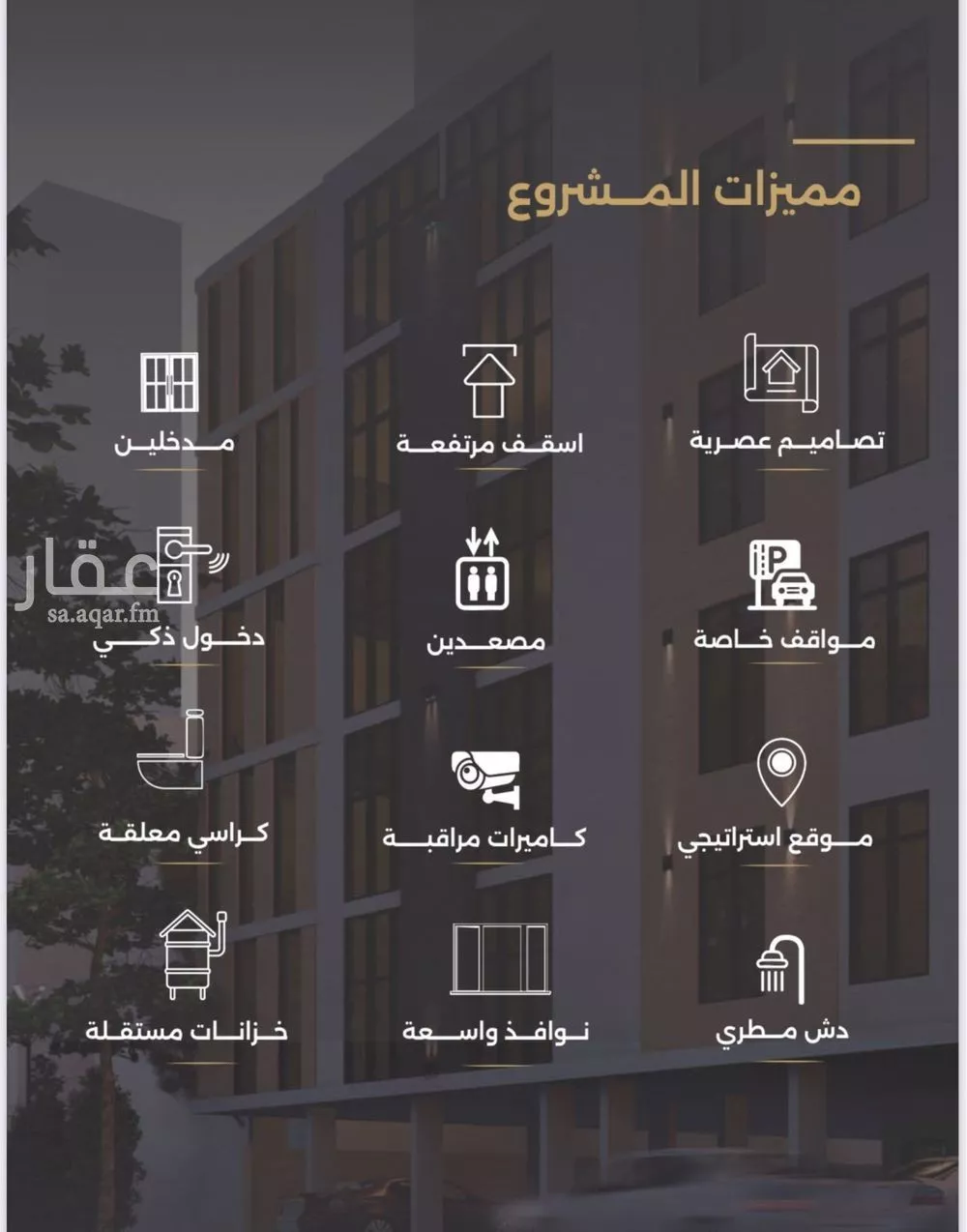 شقة 3 غرف في الصفا 4