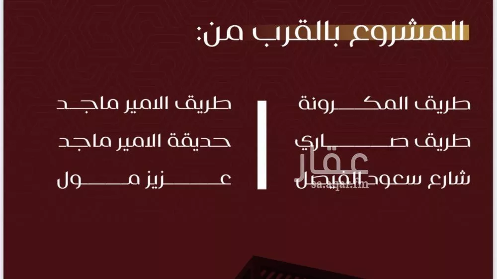 شقة 3 غرف في الفيصلية 4