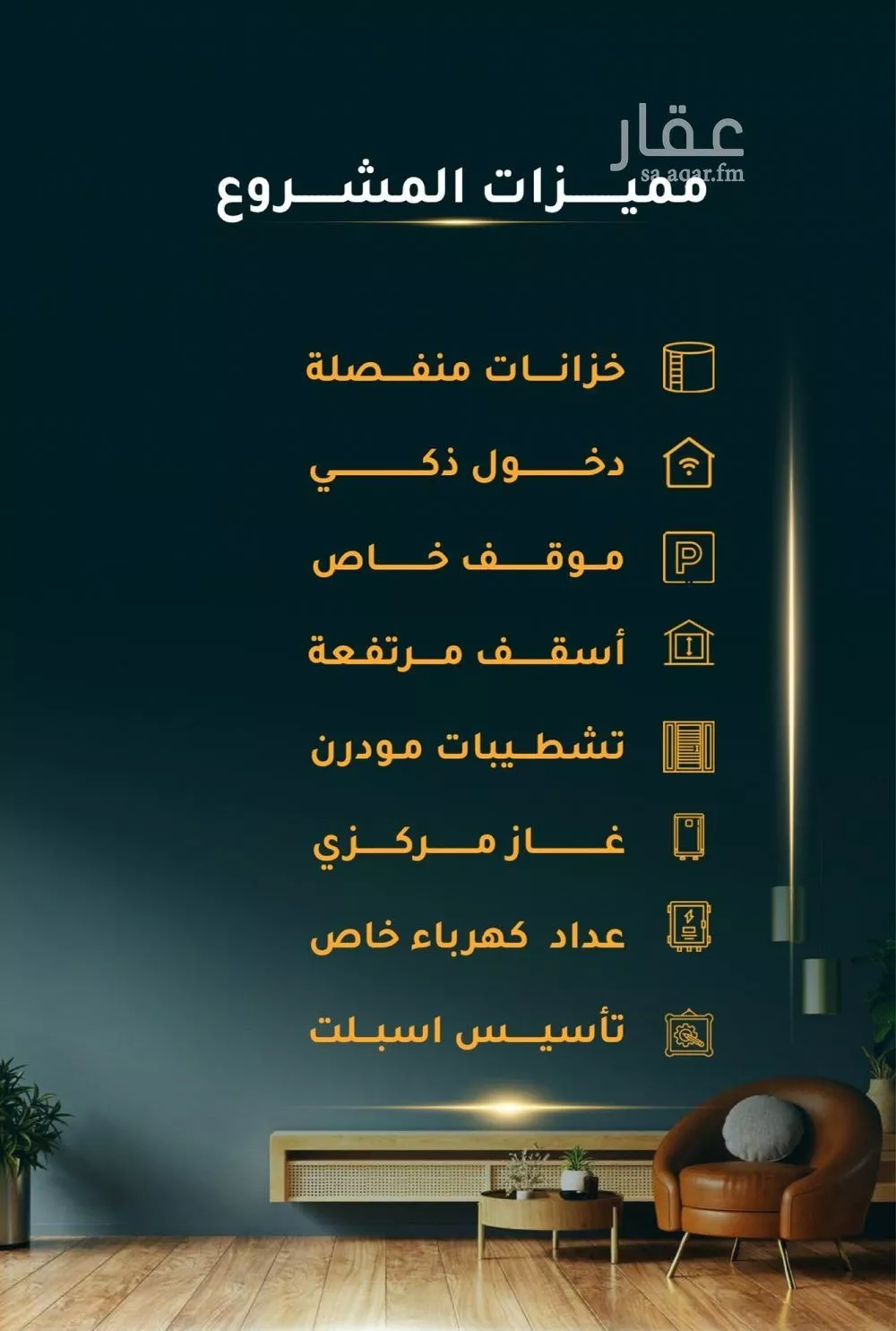 5 bedroom apartment in Al Thaghr 3