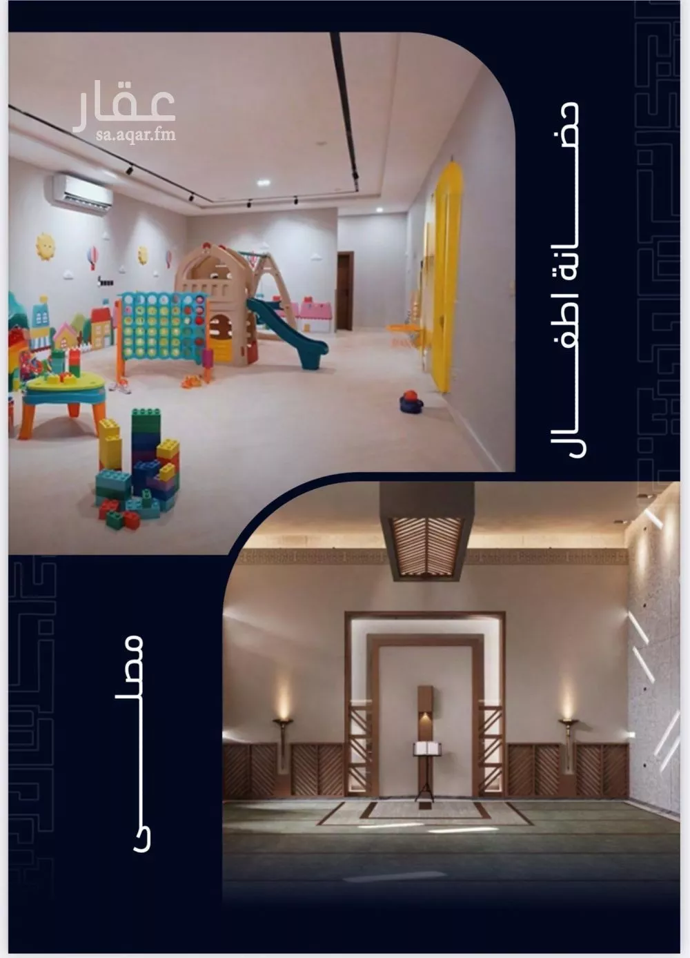 شقة 5 غرف في مشرفة 4