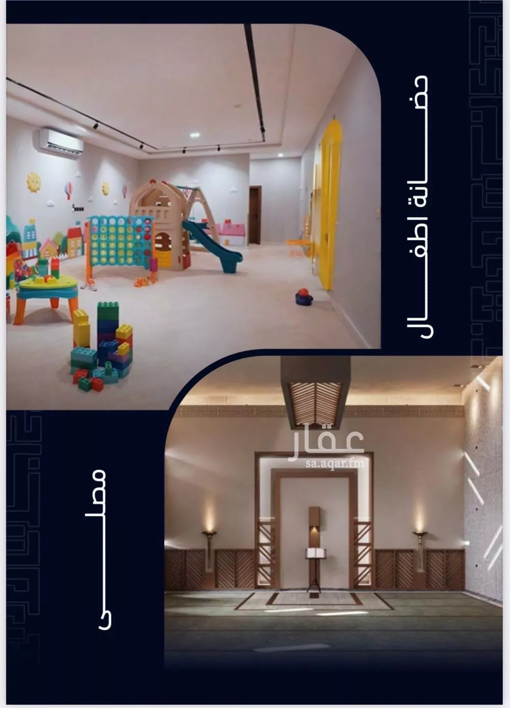 شقة 3 غرف في مشرفة 4