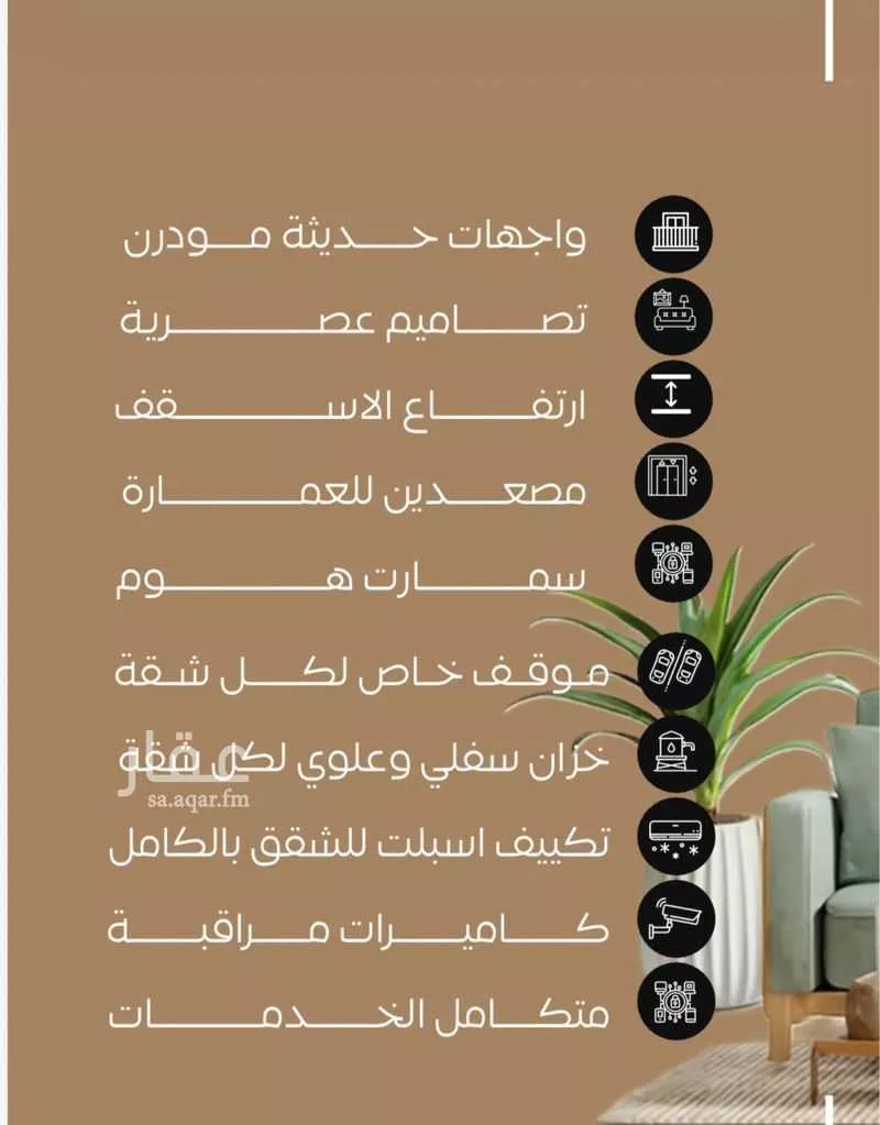 شقة 3 غرف في النزهة 2