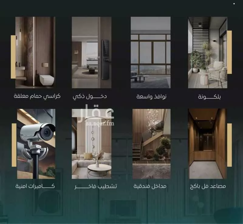 شقة 4 غرف في النزهة 3