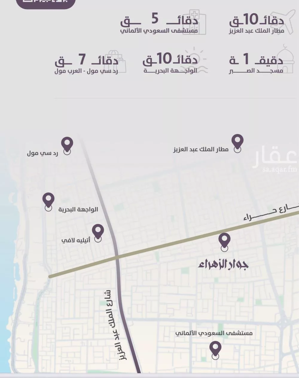 4 bedroom apartment in Al Zahra 3