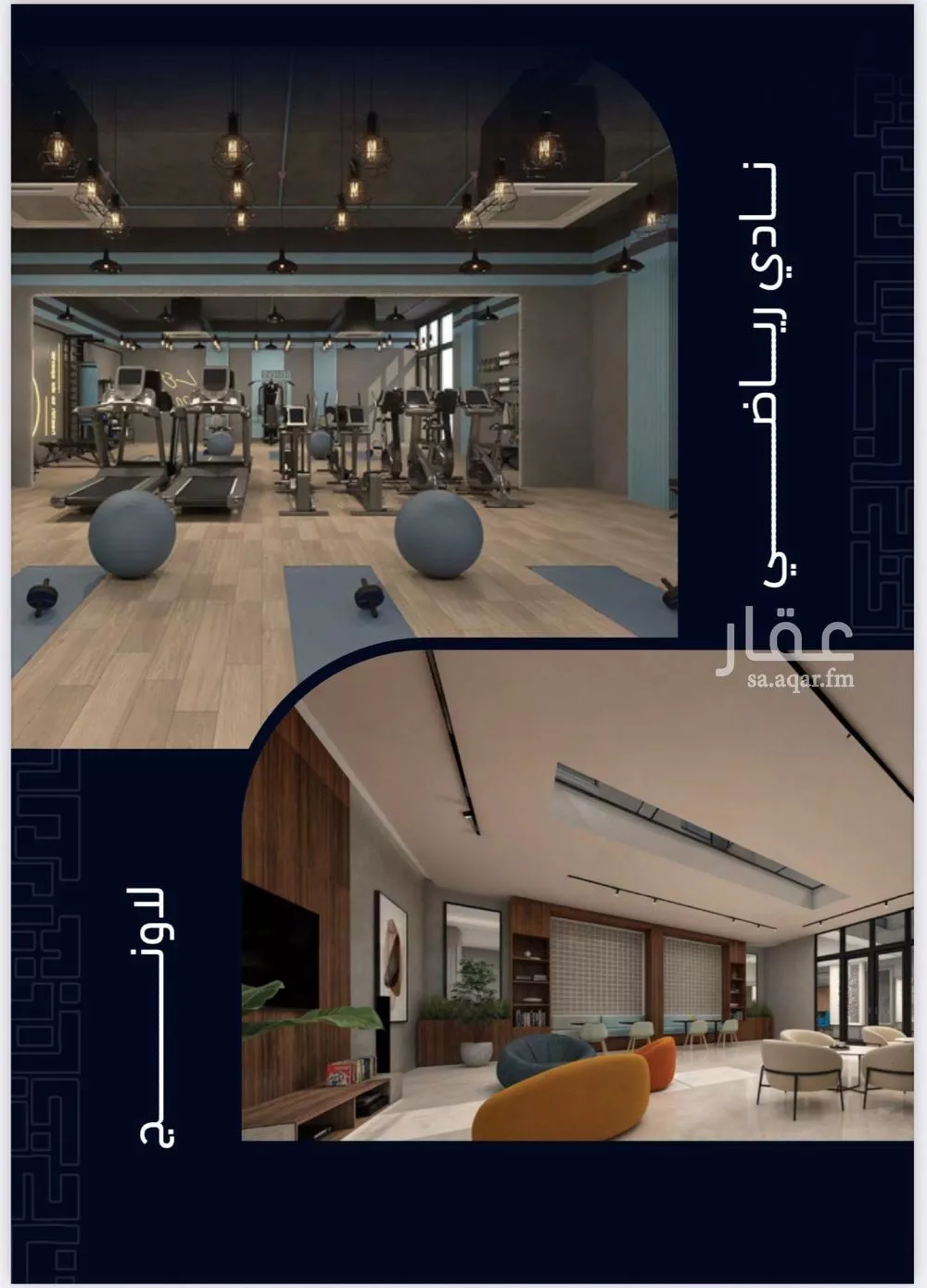 4 bedroom apartment in Mishrifah, Jeddah 4