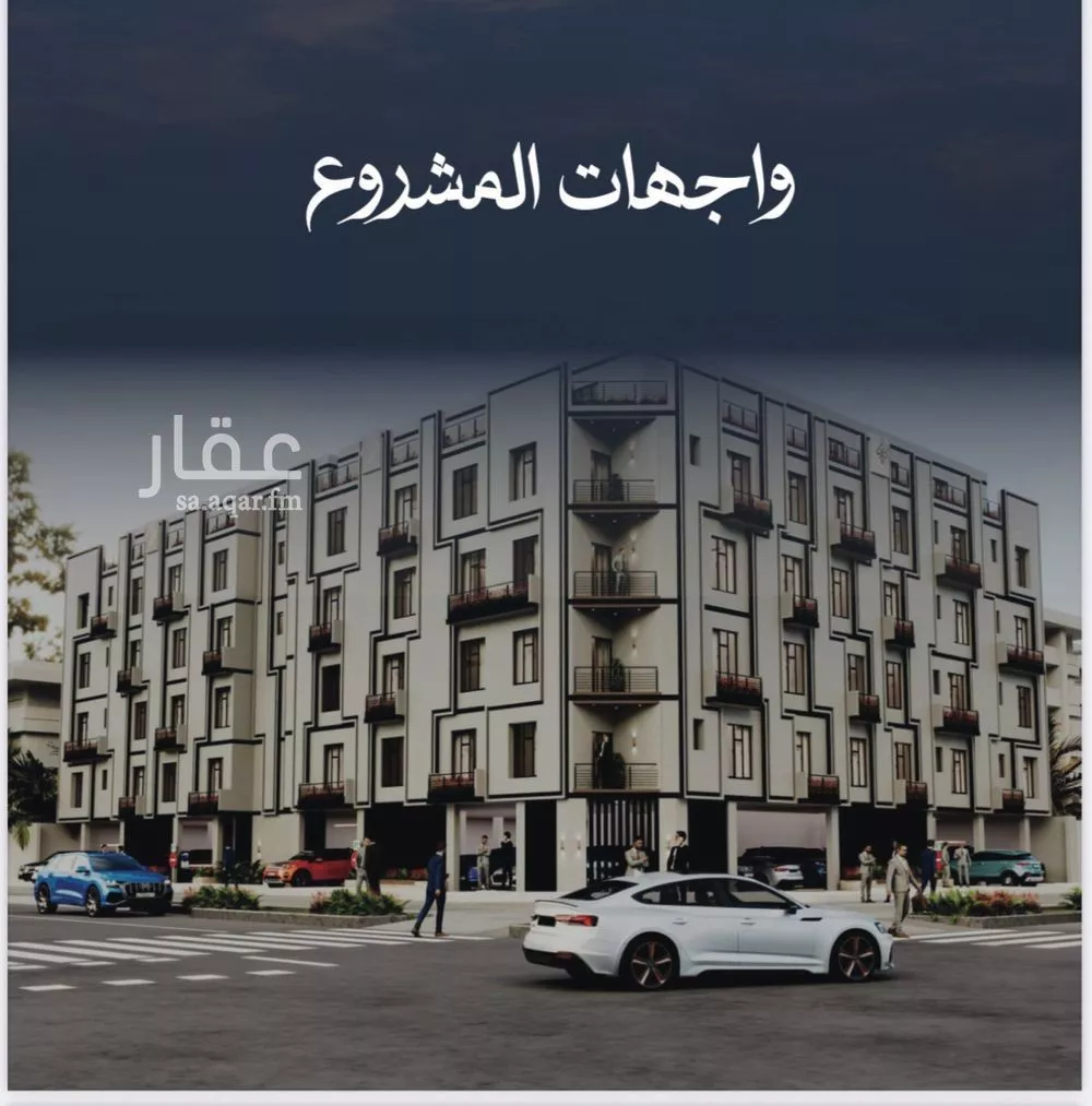 شقة 4 غرف في الصوارى 1