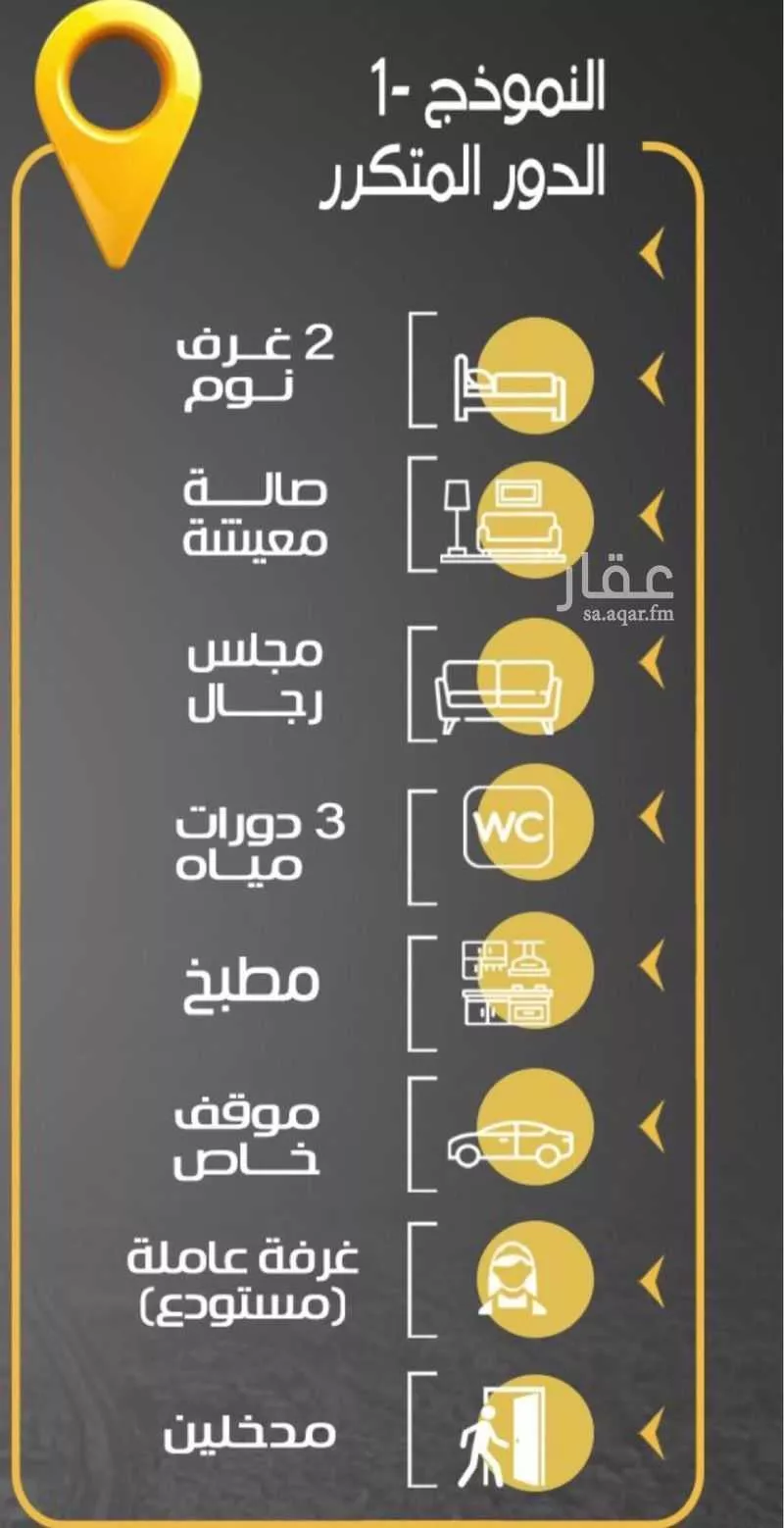 شقة 3 غرف في الريان 4