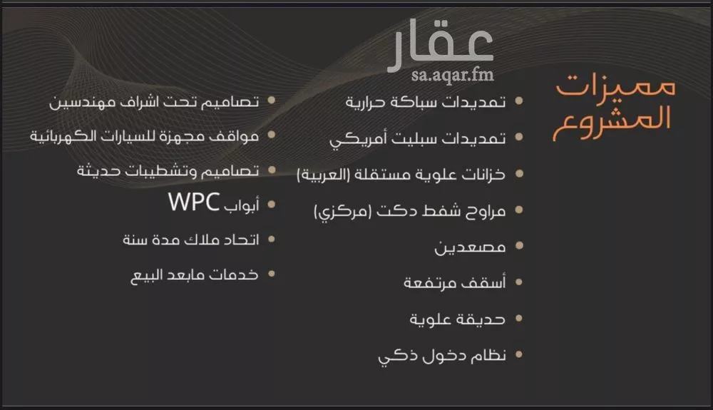 شقة 3 غرف في النزهة 3