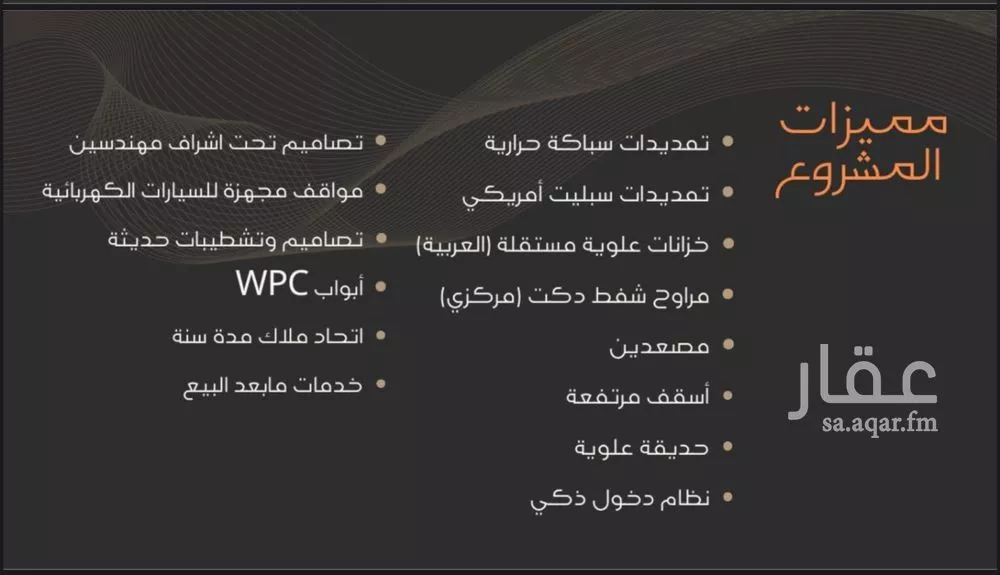 شقة 3 غرف في النزهة 2