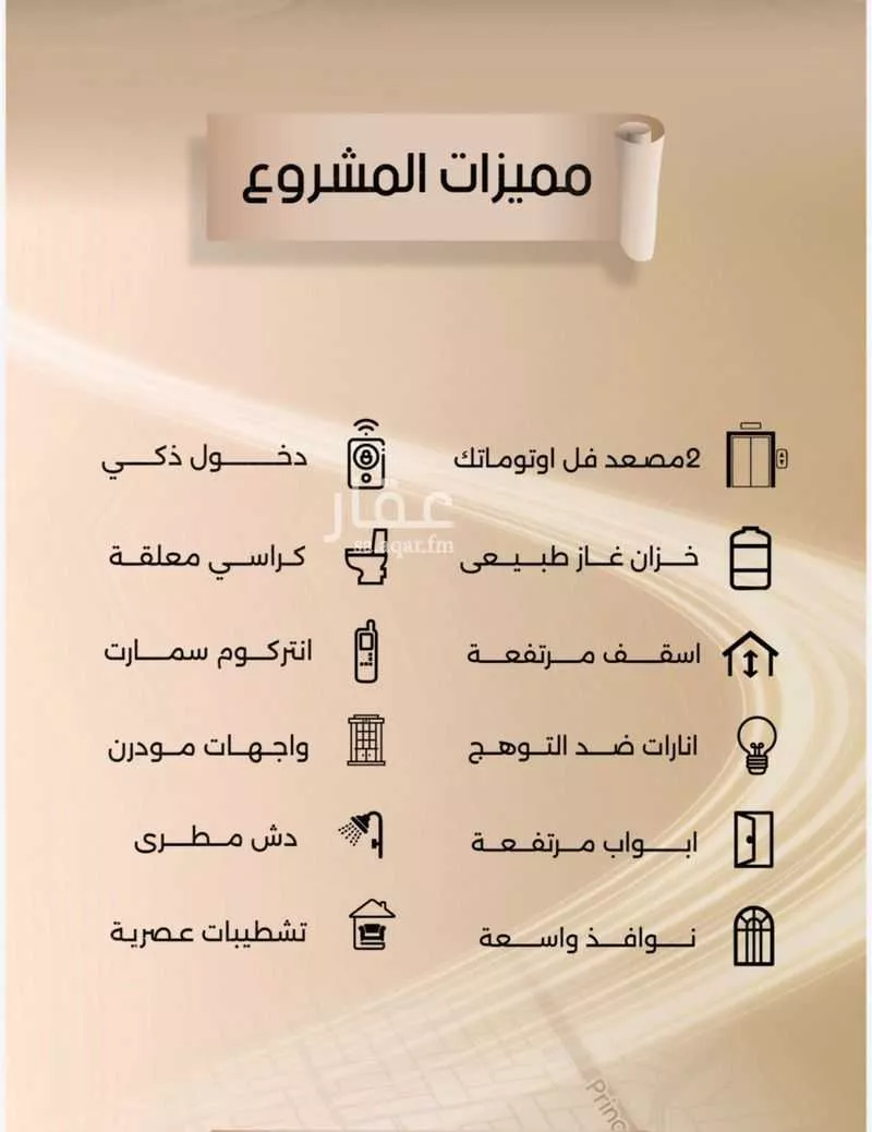 شقة 2 غرف في الفيصلية 3